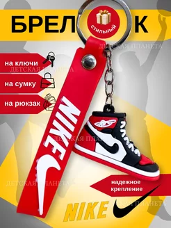 Брелок Nike Кроссовок