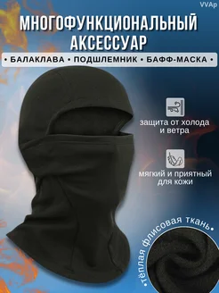 Балаклава тактическая Подшлемник