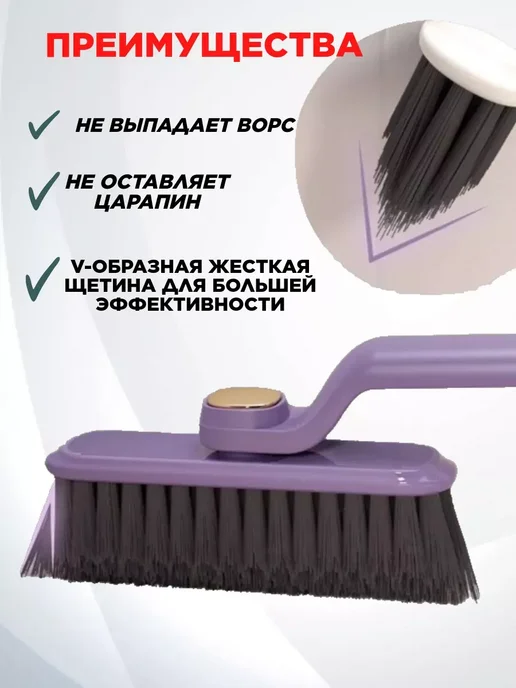 Всё для домаа Щетка для уборки универсальная, фиолетовый, фото 3
