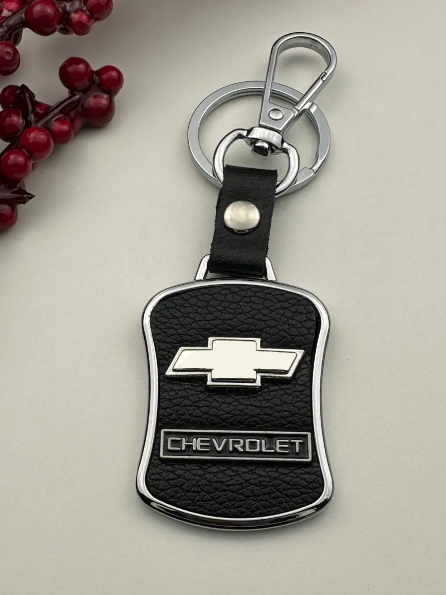 Брелок для автомобильных ключей Шевроле - Chevrolet