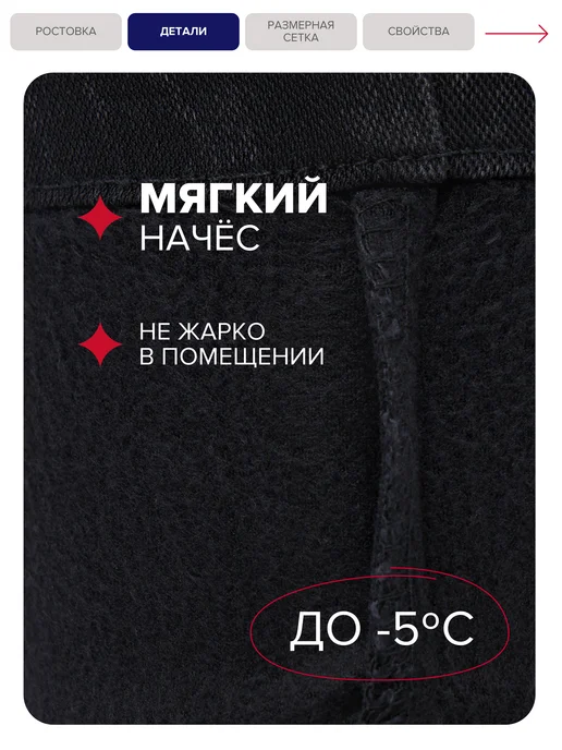Xela Fashion Джеггинсы скинни джинсы утепленные с высокой посадкой, черный, фото 2