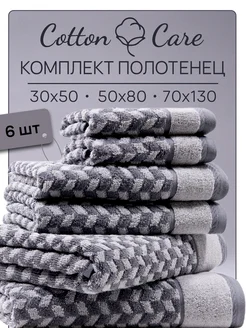 Полотенце махровое банное набор 6 шт Cotton Care 266479690 купить за 1 443 ₽ в интернет-магазине Wildberries