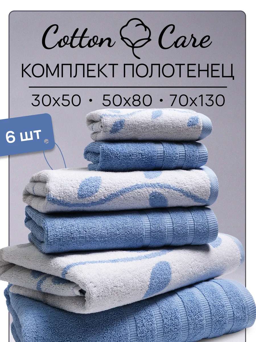 Полотенце махровое банное...