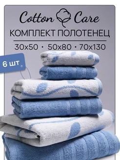 Полотенце махровое банное набор 6 шт Cotton Care 266481664 купить за 1 530 ₽ в интернет‑магазине Wildberries