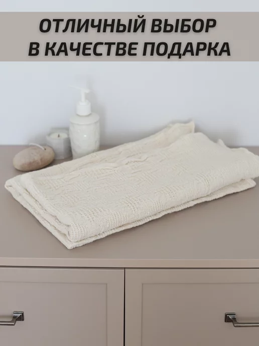 Белорусский лён Банное полотенце льняное умягченное 75х150 см, 75x150 см, фото 2