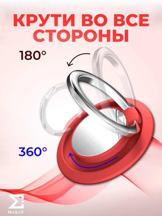 Ma&eR Набор из 4 кольцо-держателей для телефона попсокет, синий, фото 2