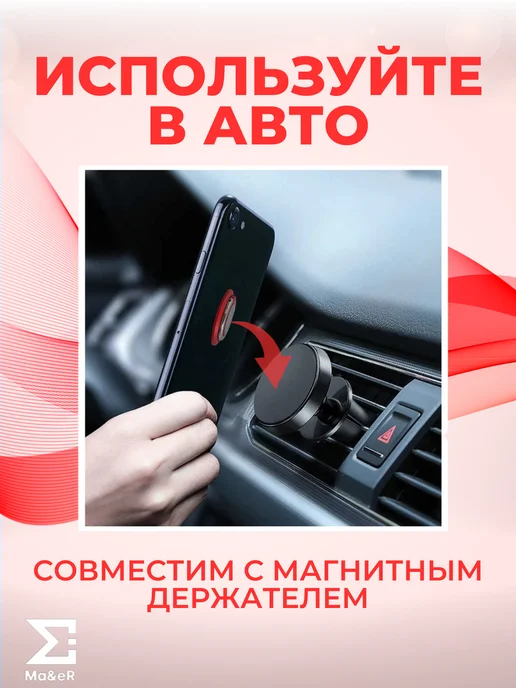 Ma&eR Набор из 4 кольцо-держателей для телефона попсокет, синий, фото 3