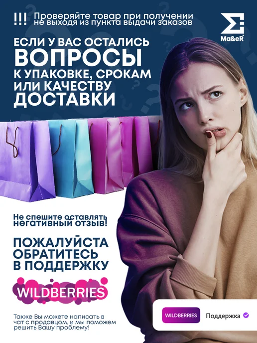 Ma&eR Набор из 4 кольцо-держателей для телефона попсокет, синий, фото 7