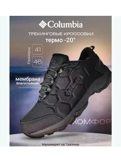 Кроссовки термо Columbia 266486881 купить за 2 494 ₽ в интернет-магазине Wildberries