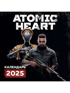 Atomic Heart. Календарь настенный на 2025 год (300х300 мм)