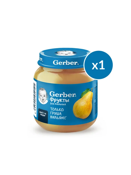 GERBER Пюре фруктовое груша с 4 мес. 125г 2шт, 125 г, 1 шт, фото 2