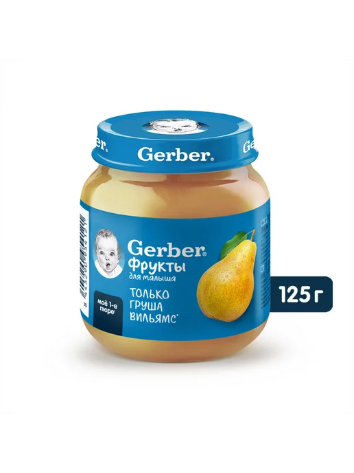 GERBER Пюре фруктовое груша с 4 мес. 125г 2шт, 125 г, 4 шт, фото 2