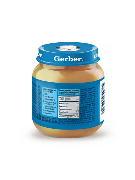 GERBER Пюре фруктовое груша с 4 мес. 125г 2шт, 125 г, 4 шт, фото 4