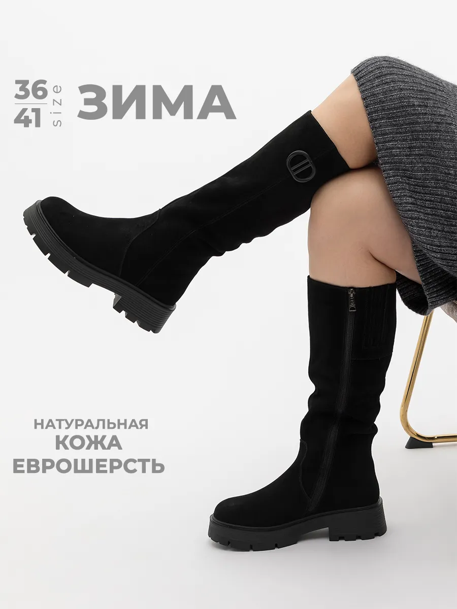 Зимние сапоги натуральная...