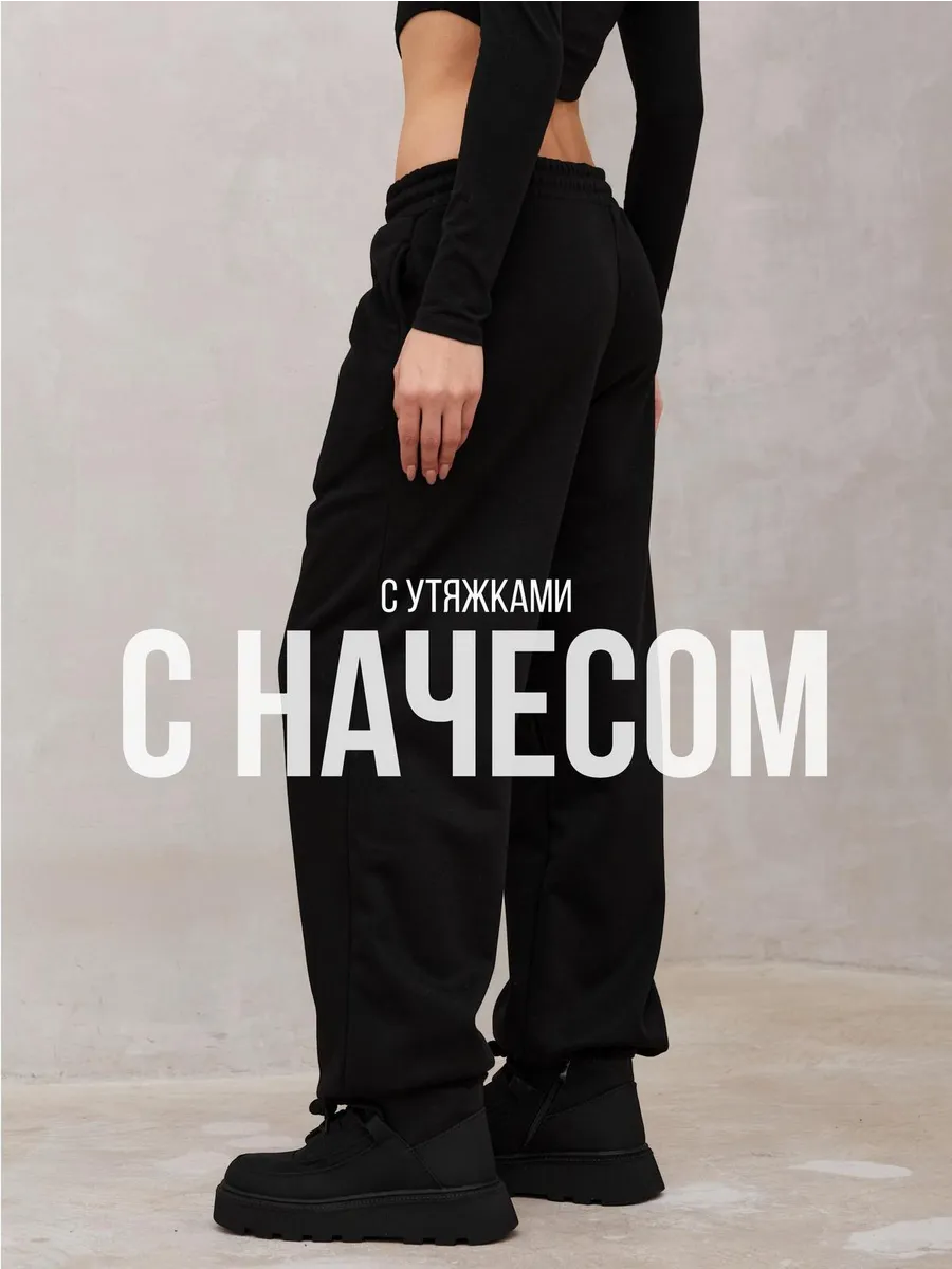 Брюки спортивные теплые с...