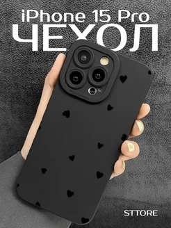 Чехол на iPhone 15 Pro силиконовый