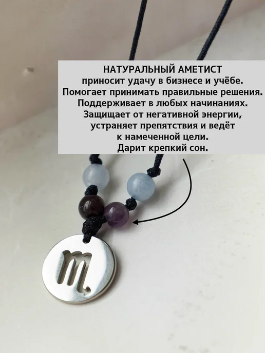 IRINATET Чокер ручной работы по знаку зодиака для Скорпиона на шею, голубой, фото 3
