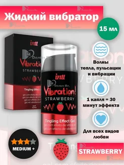 Интимный гель с эффектом вибрации Vibration!Strawberry-15 мл