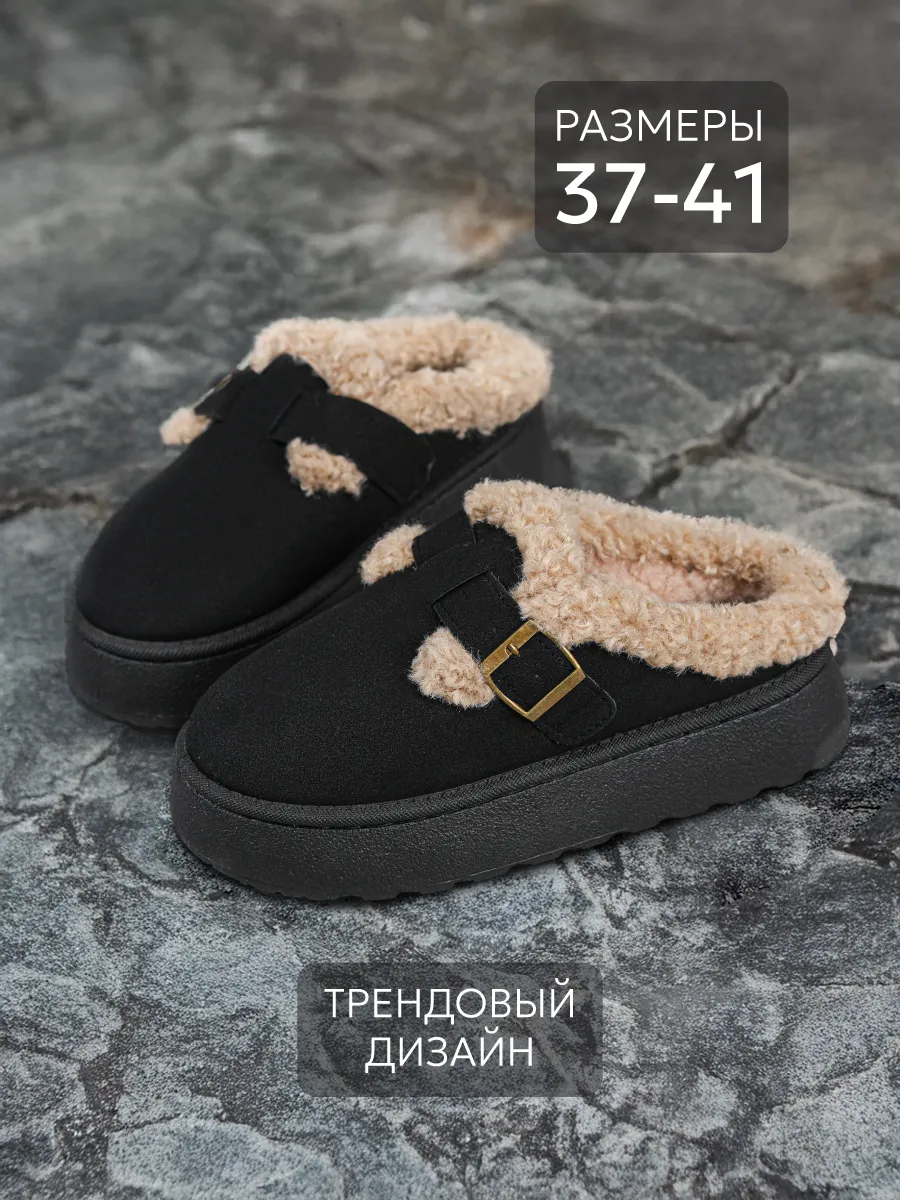 Угги зимние с мехом на...