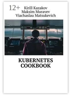 Kubernetes Cookbook