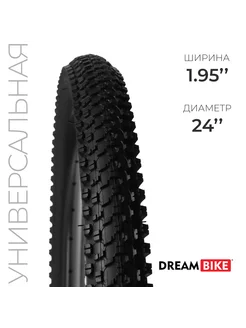 Покрышка на велосипед 24 Dream Bike 266520624 купить за 578 ₽ в интернет-магазине Wildberries