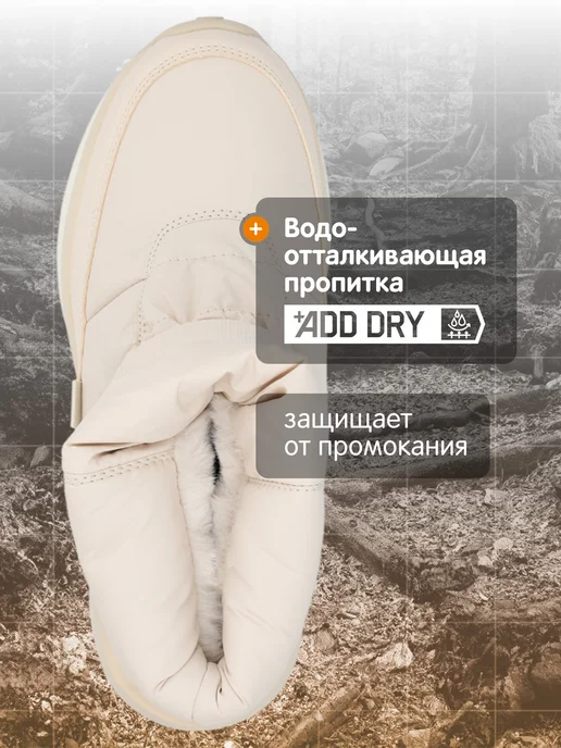 Outventure Дутики Arctic Low 3.0, бежевый, фото 2