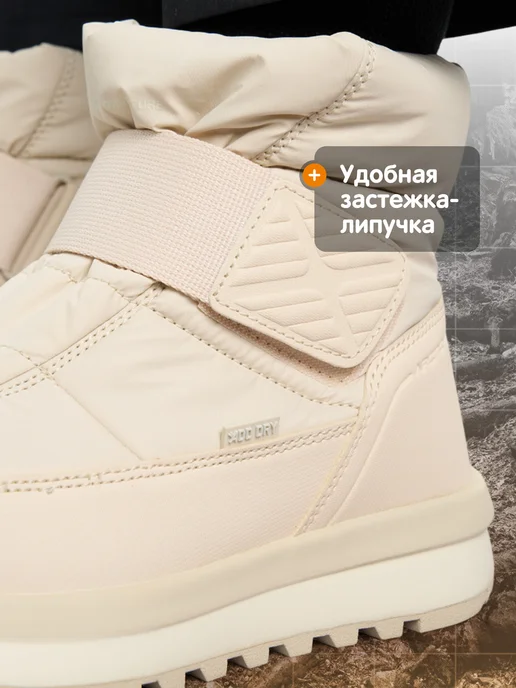 Outventure Дутики Arctic Low 3.0, бежевый, фото 3