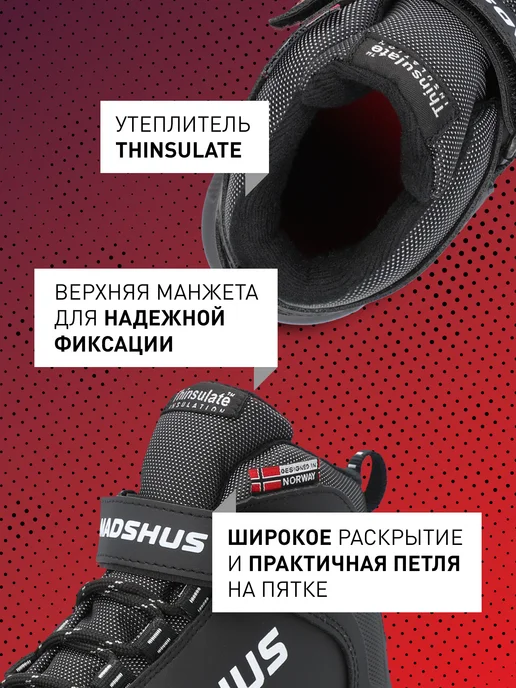 Madshus Ботинки лыжные мужские классические NNN, черный, фото 2