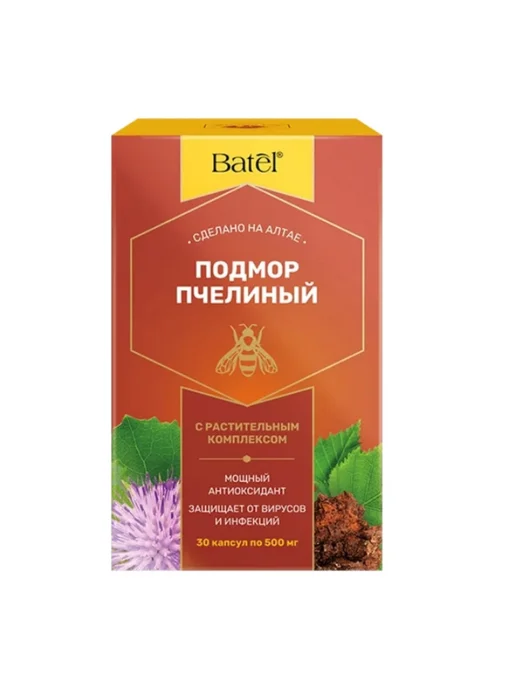 Batel Подмор пчелиный, вариант, фото 2