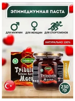 Tribuluslu Macun 266534376 купить за 502 ₽ в интернет-магазине Wildberries