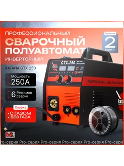 Сварочный аппарат инверторный без газа GTX-250А