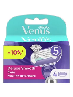 Сменные кассеты для бритья Venus Swirl 5 лезвий 4 шт