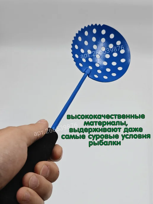 Carpoff Черпак большой с неопреновой ручкой для зимней рыбалки, синий, фото 3
