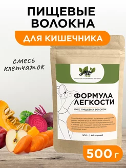 Пищевые волокна для кишечника растворимая клетчатка, 500 г