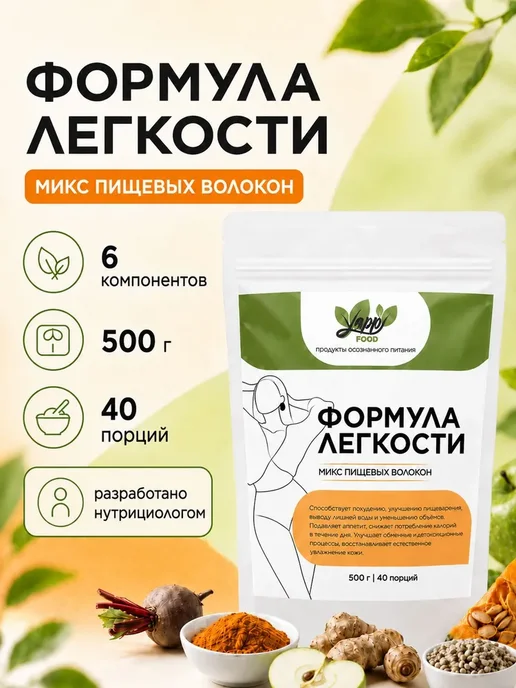 Yappi Формула легкости пищевые волокна, 500 г, 500 г