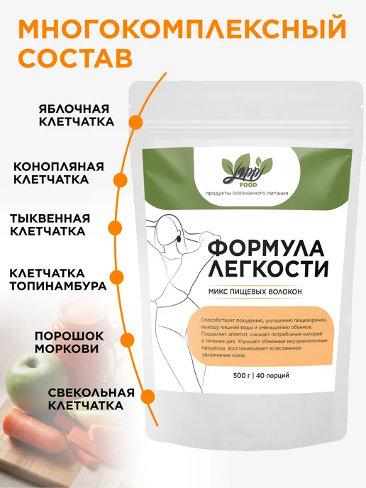 Yappi Формула легкости пищевые волокна, 500 г, 500 г, фото 2