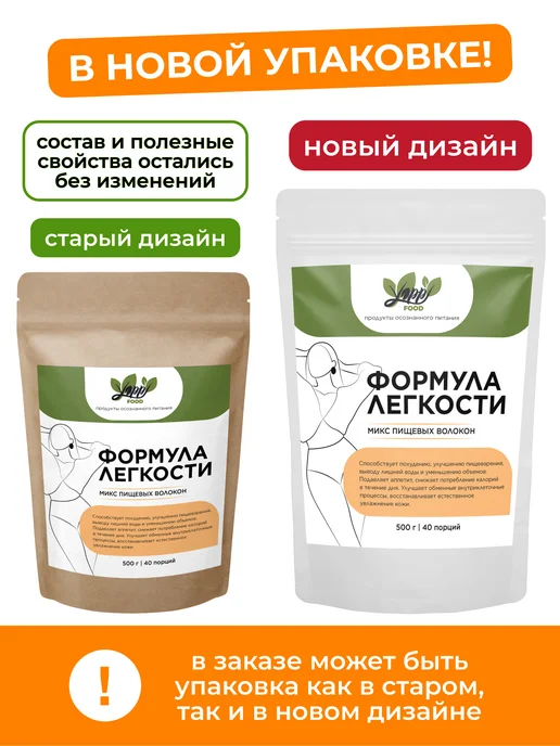 Yappi Формула легкости пищевые волокна, 500 г, 500 г, фото 8