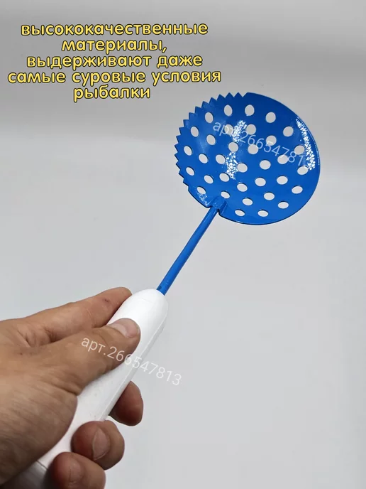 Carpoff Черпак большой с пенопластовой ручкой для зимней рыбалки, синий, фото 3