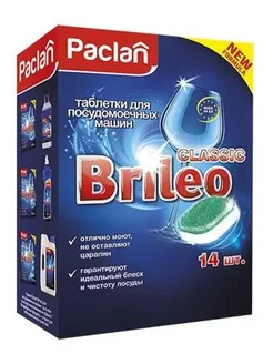 Таблетки для посудомоечных машин PACLAN Brileo CLASSIC 14 ш