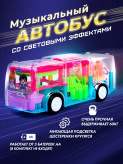 Машинка детская игрушка музыкальная