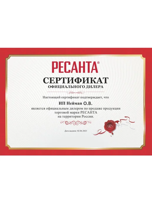РЕСАНТА Паяльник для сварки пластиковых труб АСПТ-2000К, коричневый, фото 2