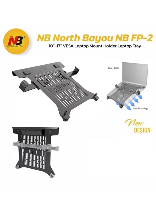 North Bayou Держатель, зажим для ноутбука 10-17" NB FP-2, черный матовый, черный, фото 2