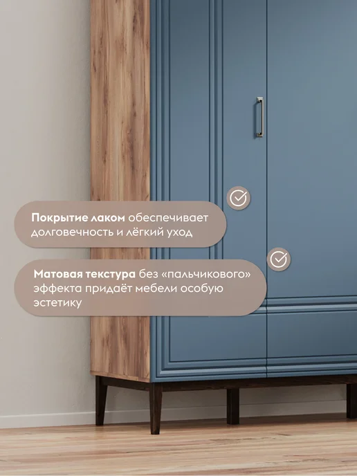 Правила мебели Шкаф для одежды Гордона Сапфировый лак Таксус, синий, фото 7