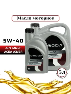 Масло моторное 5W-40 Синтетическое, 5 л