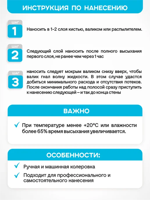 ANTEGA Грунтовка для стен глубокого проникновения, 10 л, Антега, 5 л, фото 3