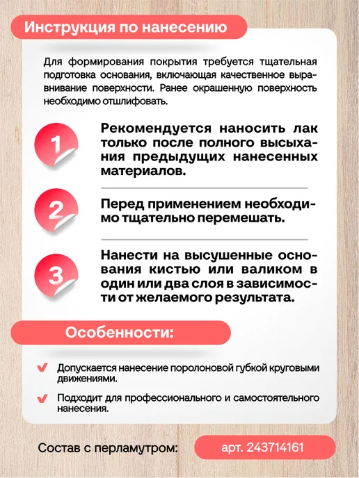 ANTEGA Лессирующий состав 3 кг водно-дисперсионный универсальный, 1 кг, фото 2