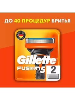 Сменные кассеты для бритья Gillette Fusion5 2 шт