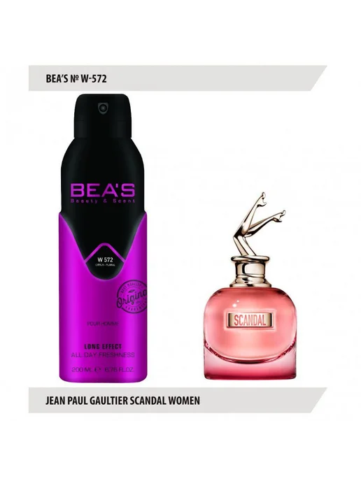BEA'S Beauty & Scent Дезодорант парфюмированный женский Beas Parfum №572, 200 мл, 200 мл, фото 4