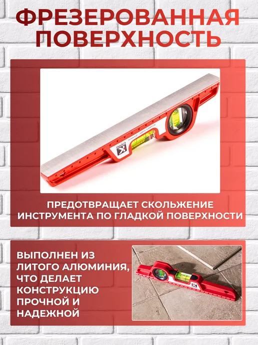 Kapro Уровень пузырьковый строительный 25 см, вариант, фото 2