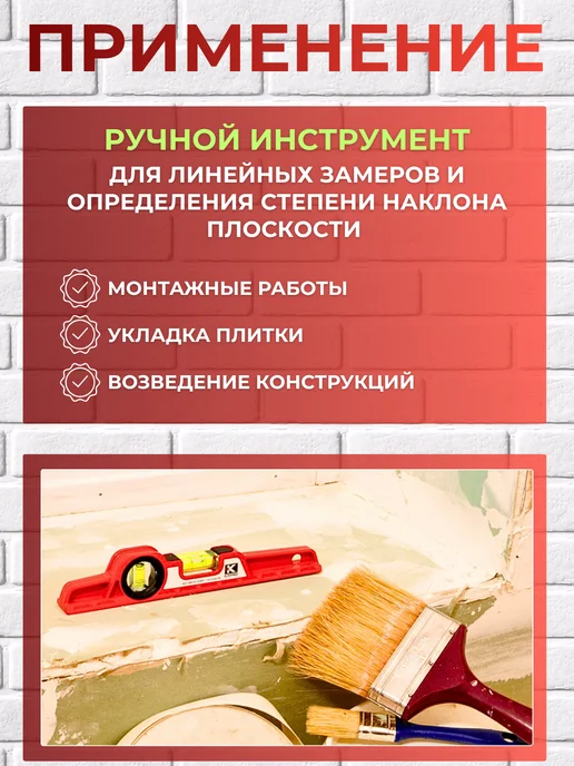 Kapro Уровень пузырьковый строительный 25 см, вариант, фото 4